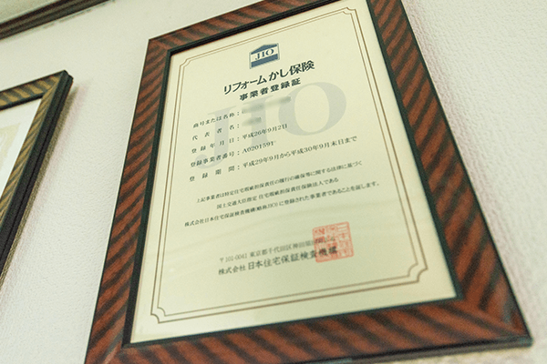 JIOの証書の写真