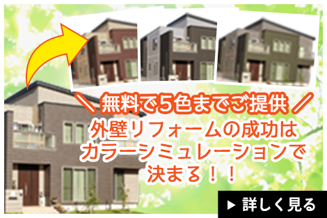 カレーシミュレーション対応