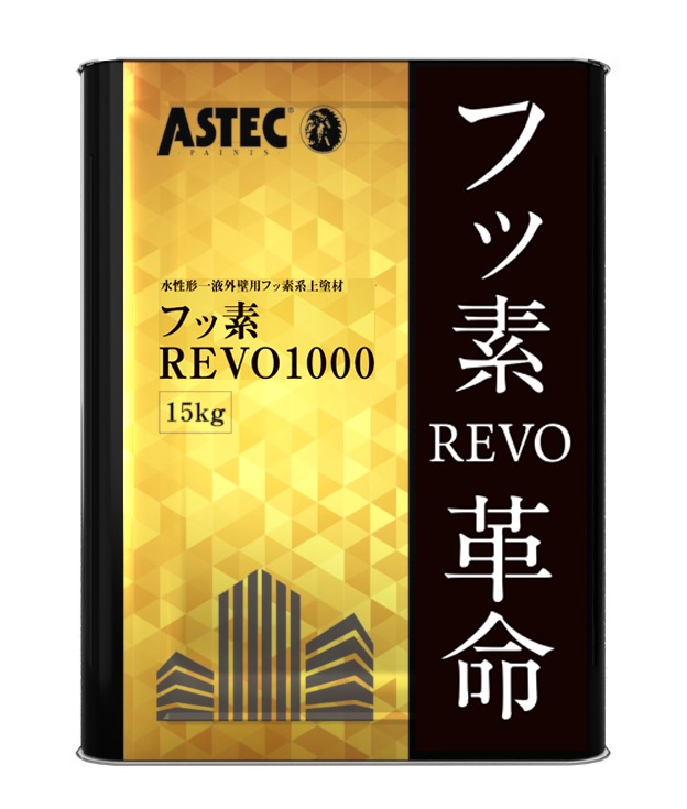 REVO1000