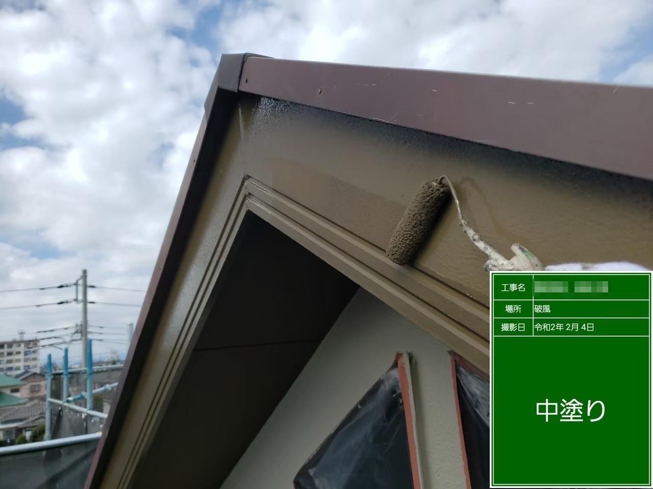 東京都小金井市　破風板の仕上げ塗装　アクセントになるところの色選びのポイント
