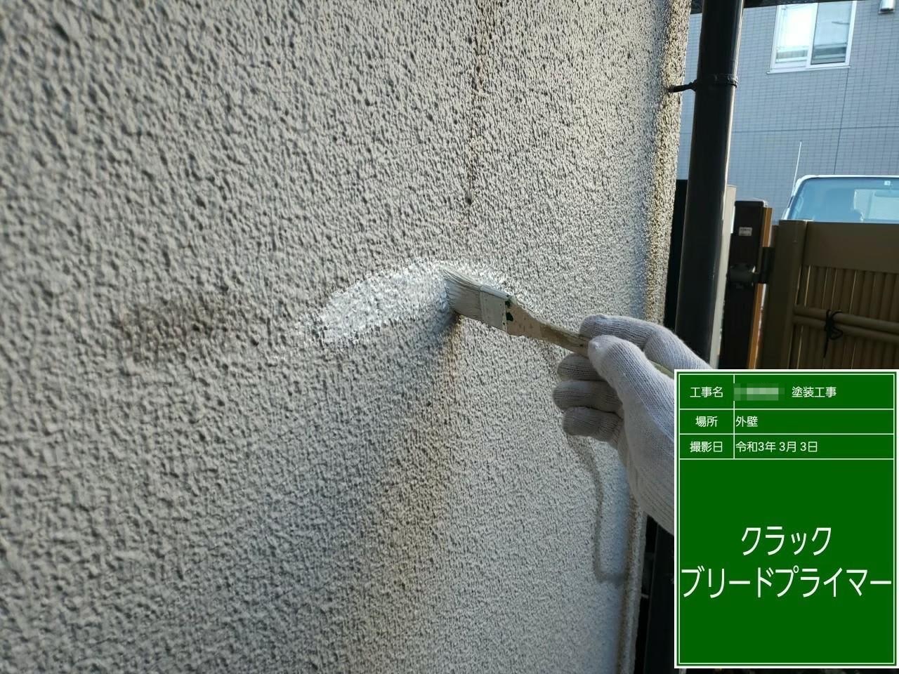 東京都府中市　外壁のクラック補修を行いました！劣化を放置するリスクとは？