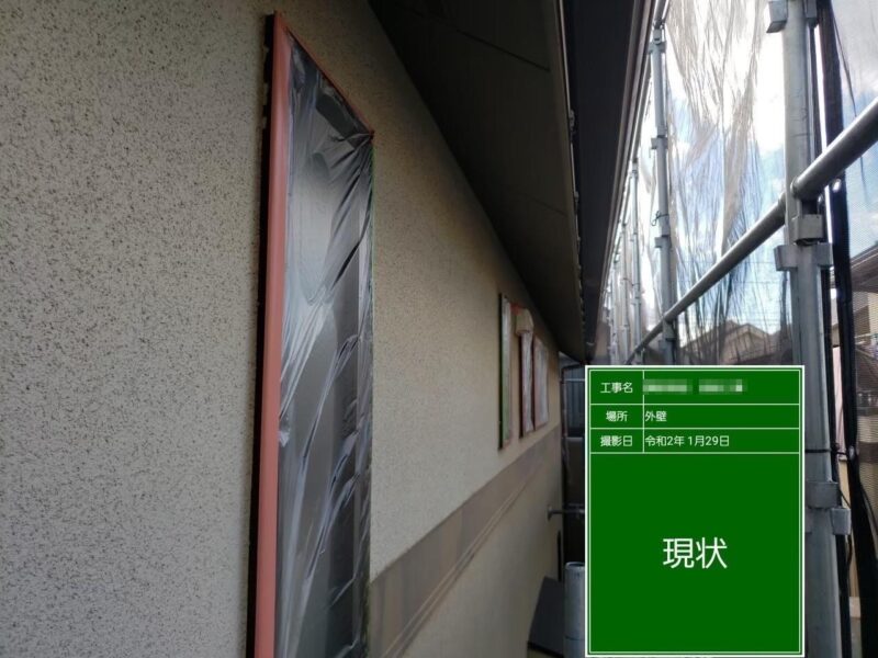 東京都小金井市　外壁と霧除けの塗装を行いました！