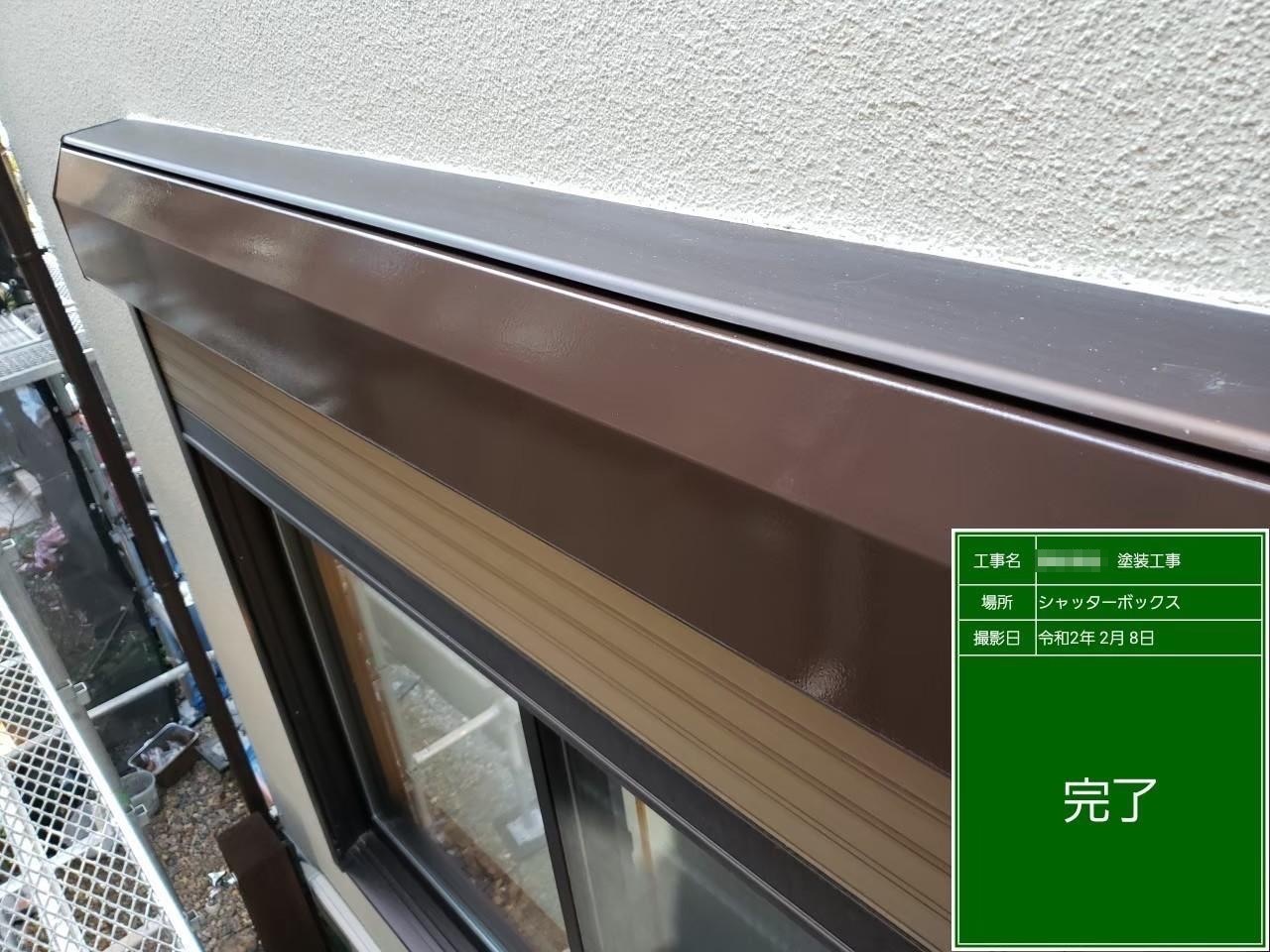 東京都小金井市　外壁塗装の時は付帯部の塗装も忘れずに！