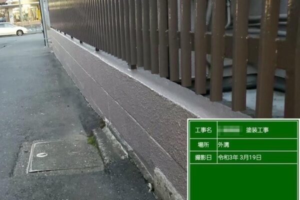 東京都府中市　門塀塗装工事の施工後　塗装が浮きやすい場所なため定期的にメンテナンスを！