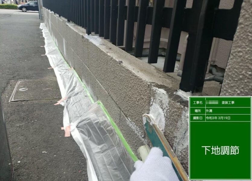 東京都府中市　門塀塗装工事　下地調整と下塗りを行いました