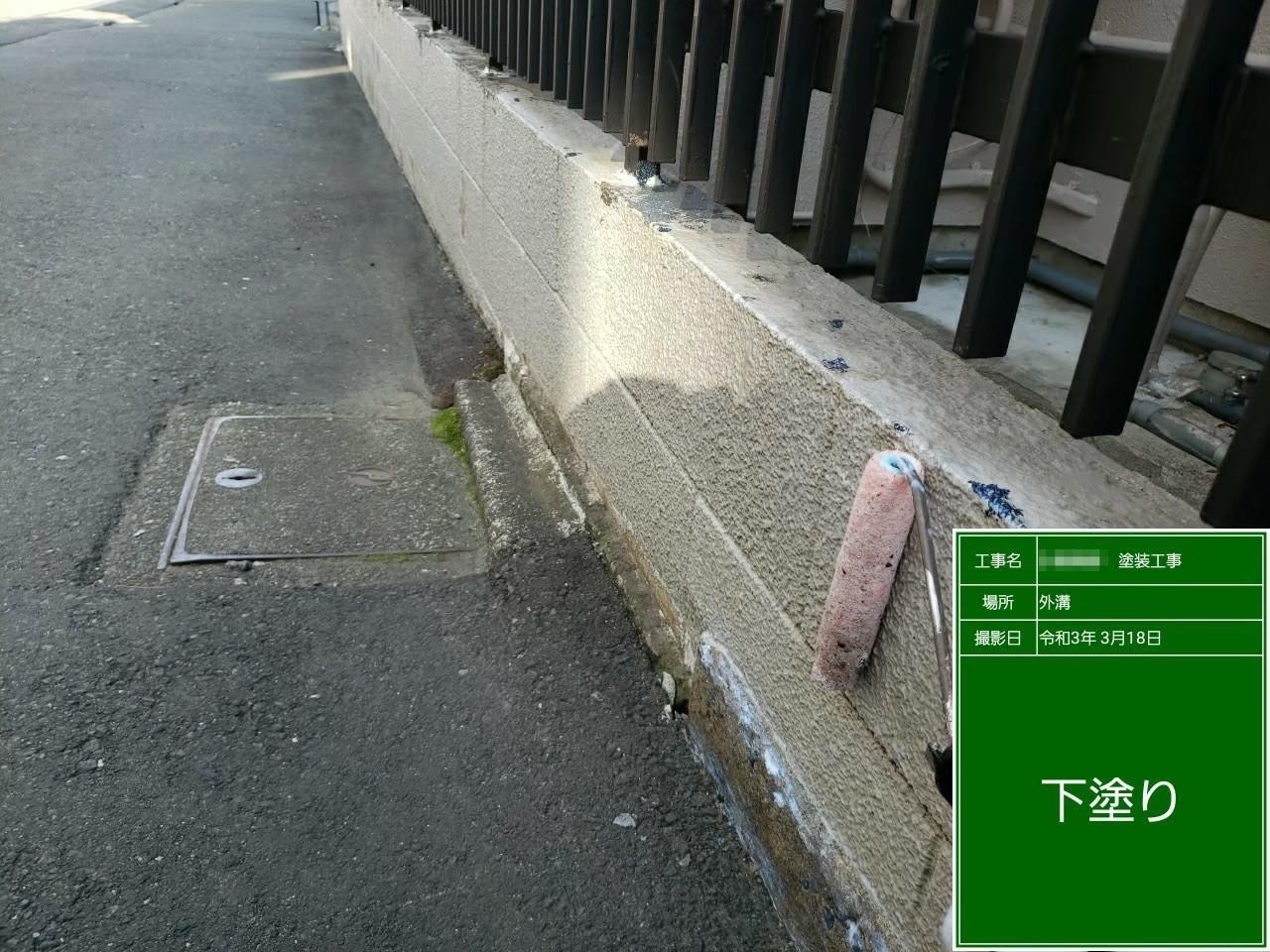 東京都府中市　門塀塗装工事　下地調整と下塗りを行いました