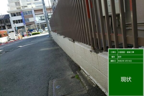 東京都府中市　門塀の下地処理　旧塗膜の一部剥がし