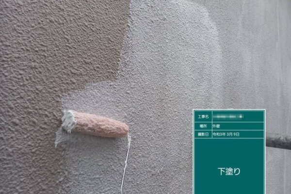 東京都府中市　外壁のクラック補修と下塗り　クラックを放置するリスク