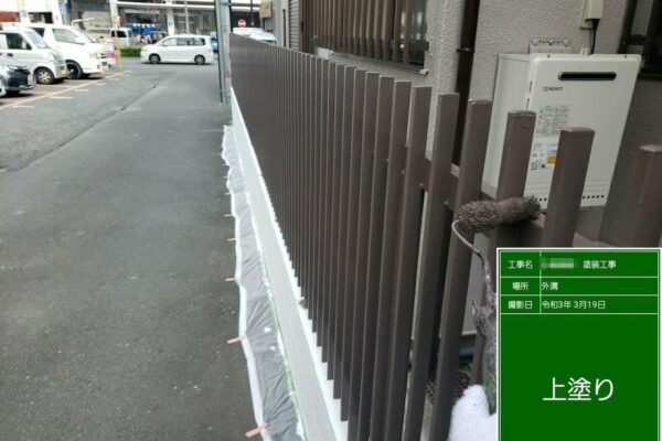 東京都府中市　門塀塗装工事　フェンスの錆止め〜中塗り〜上塗りを行いました