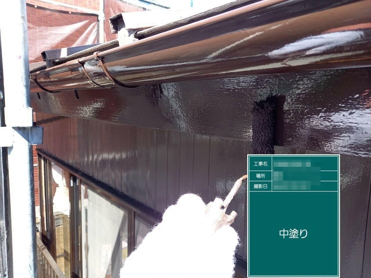 東京都府中市　破風板の下塗り〜中塗り〜上塗り　付帯部の色もこだわりましょう！