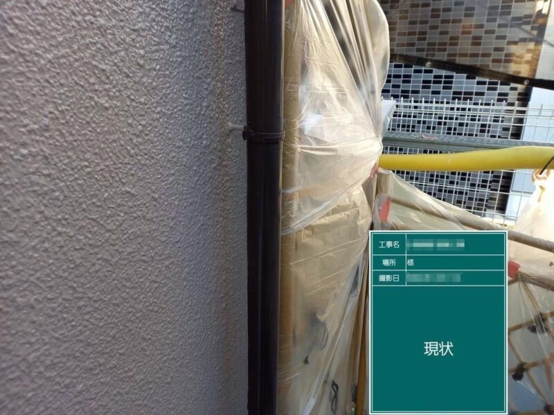 東京都府中市　【付帯部塗装】雨樋の施工前とケレン作業