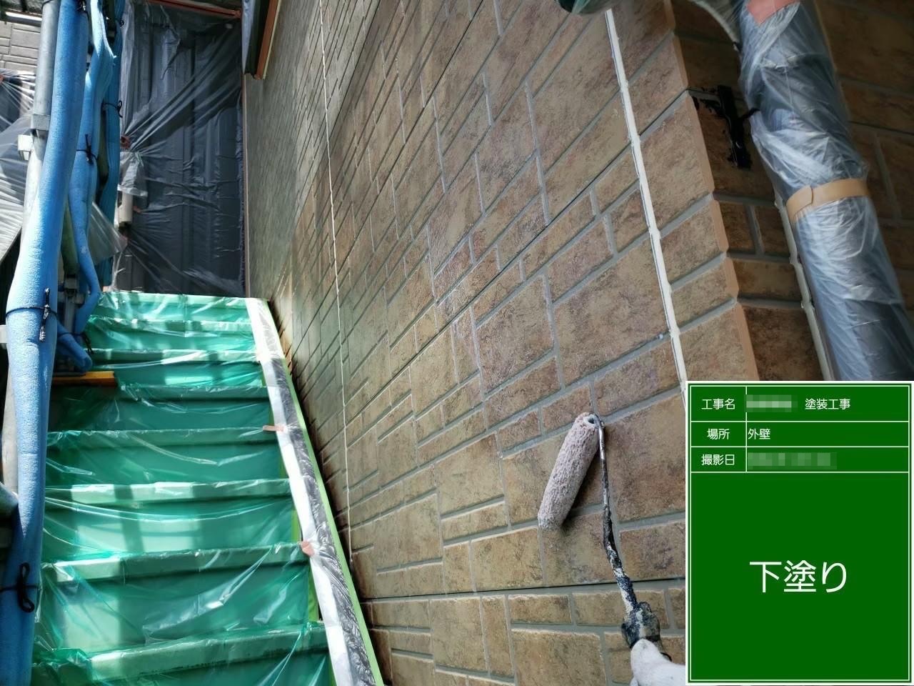 東京都府中市　S様邸　外壁塗装工事　外壁のシーラー塗布　下塗りの重要性