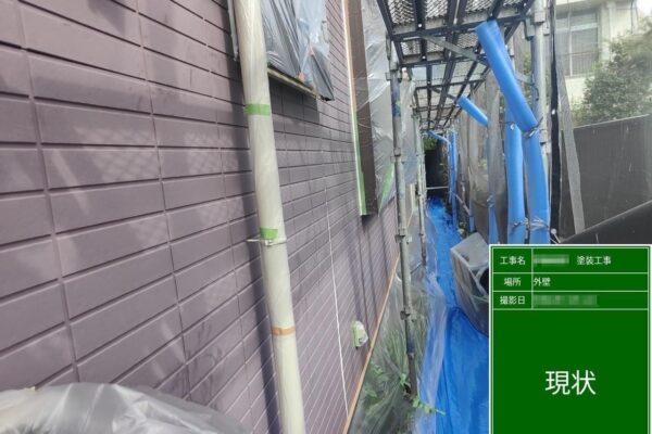 東京都調布市　I様邸　屋根・外壁塗装工事　屋根の高圧洗浄と現場養生