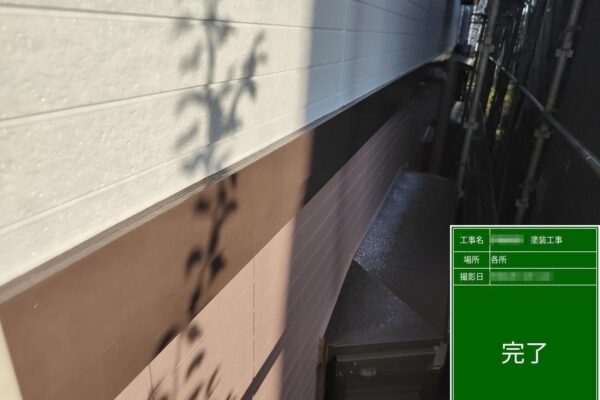 東京都調布市　I様邸　屋根・外壁塗装工事　幕板の中塗り～上塗り
