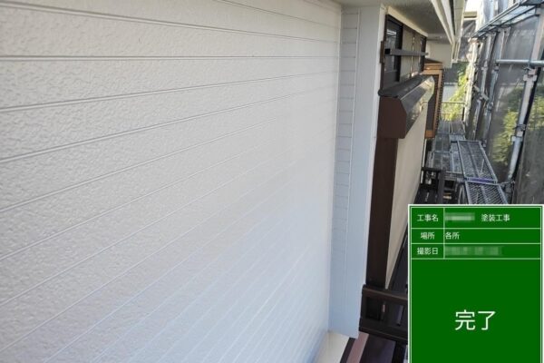 東京都調布市　I様邸　屋根・外壁塗装工事　外壁塗装の色決めのポイント