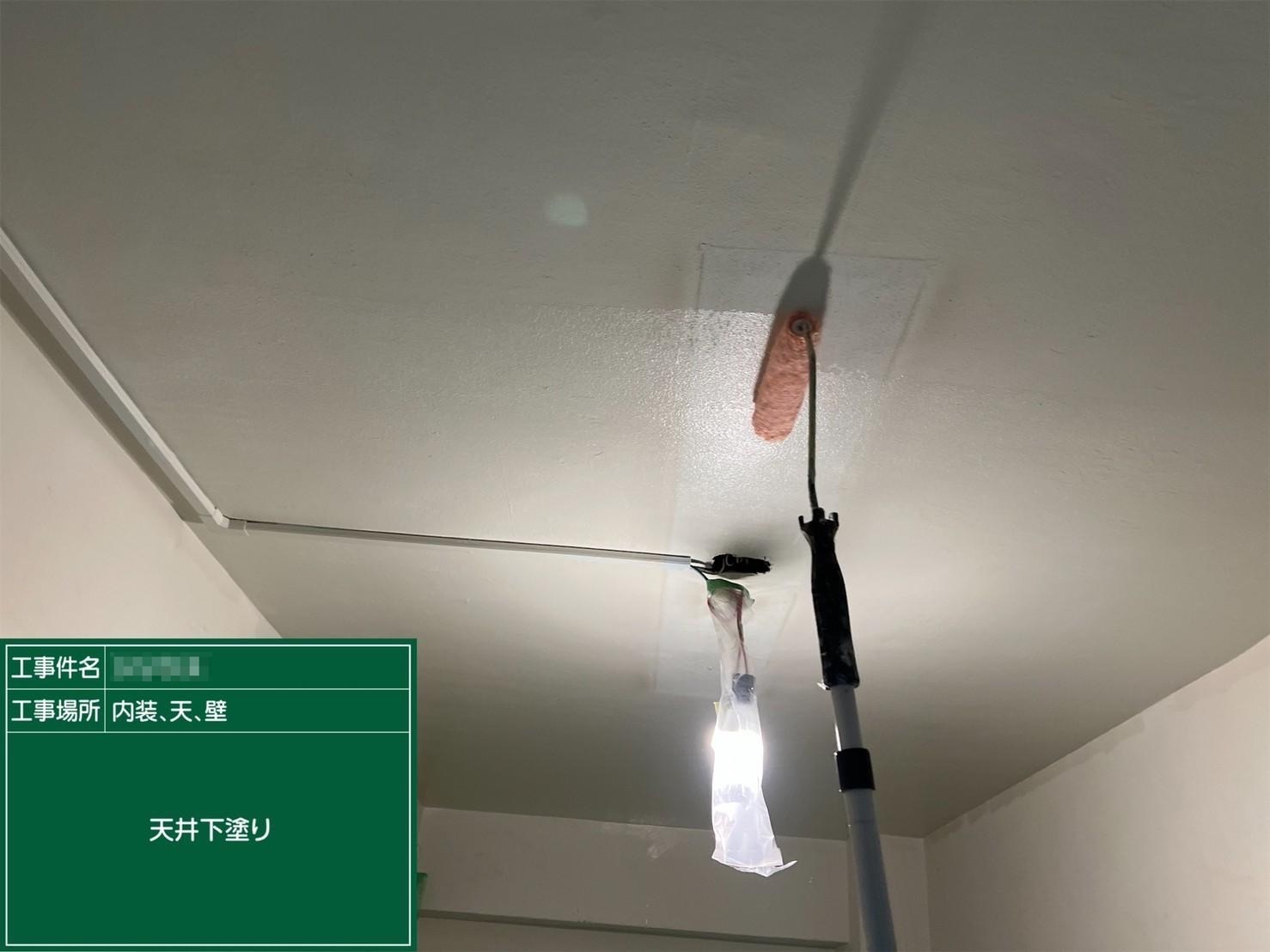 東京都府中市　外壁塗装工事　内装塗装　天井の塗装と施工後