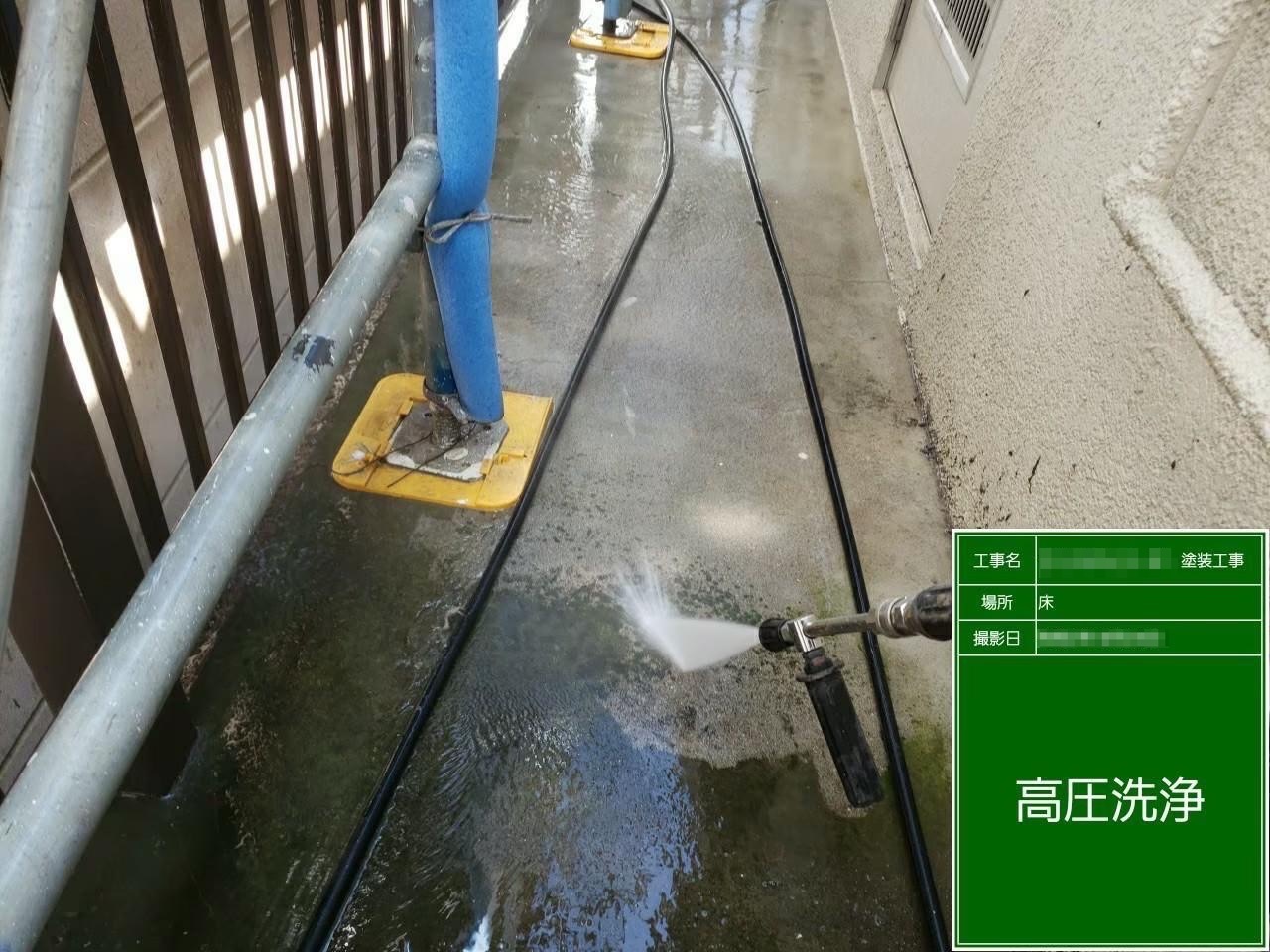東京都多摩市　屋根・外壁塗装工事　外壁の高圧洗浄作業　下地処理の目的