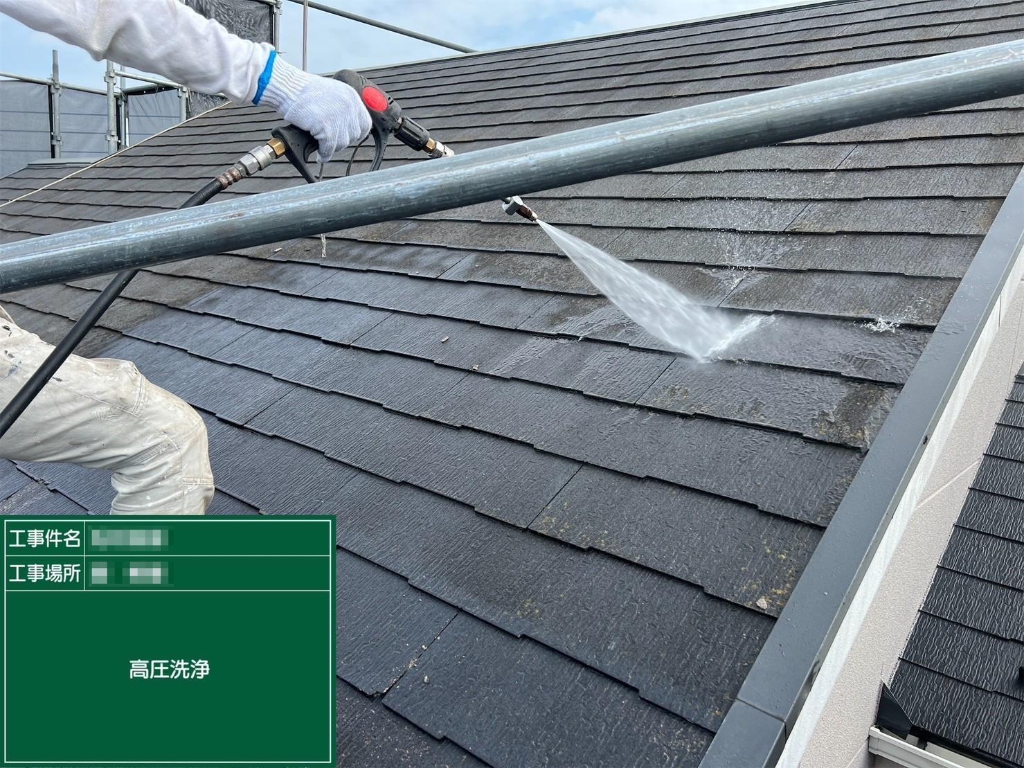 東京都調布市　M様邸　屋根・外壁塗装工事　下地処理　屋根と土間コンクリートの洗浄作業
