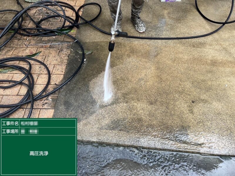 東京都調布市　M様邸　屋根・外壁塗装工事　下地処理　屋根と土間コンクリートの洗浄作業