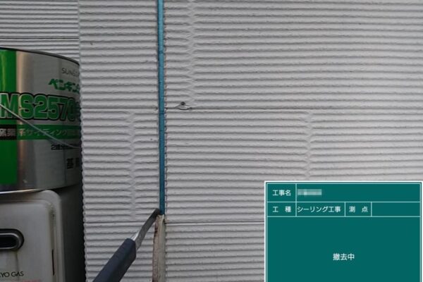 東京都稲城市　I様邸　外壁塗装工事　サイディング目地のシーリング打ち替え　施工前～撤去