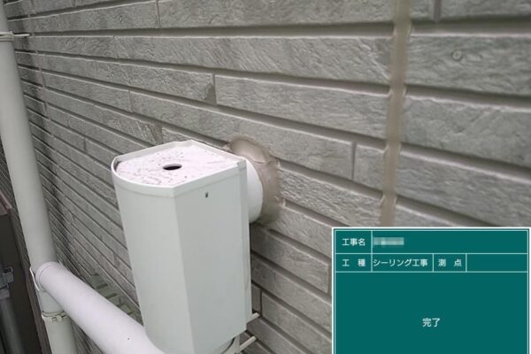 東京都稲城市　I様邸　外壁塗装工事　屋外フード・角マスのシーリング打設工事