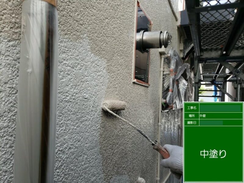 東京都府中市　外壁塗装工事　養生と外壁塗装の工程について