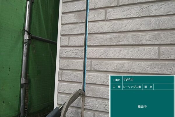 東京都稲城市　I様邸　外壁塗装工事　目地コーキング打ち替え工事が必要な理由とは？