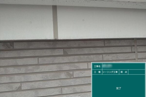 東京都稲城市　I様邸　外壁塗装工事　古いままは雨漏りのリスクが！コーキング工事をする目的