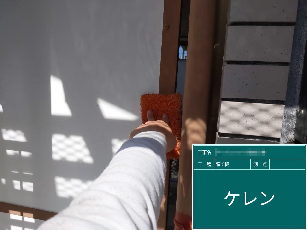 東京都府中市　アパート屋根・外壁塗装工事　パーテーション枠のケレン作業