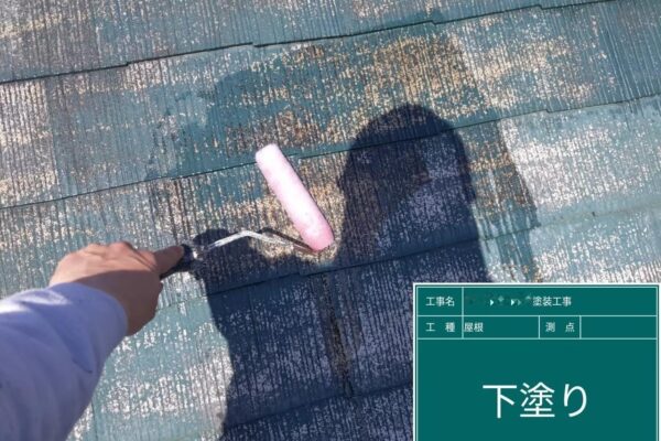 東京都府中市　アパート屋根・外壁塗装工事　スレートの下塗りを行いました！