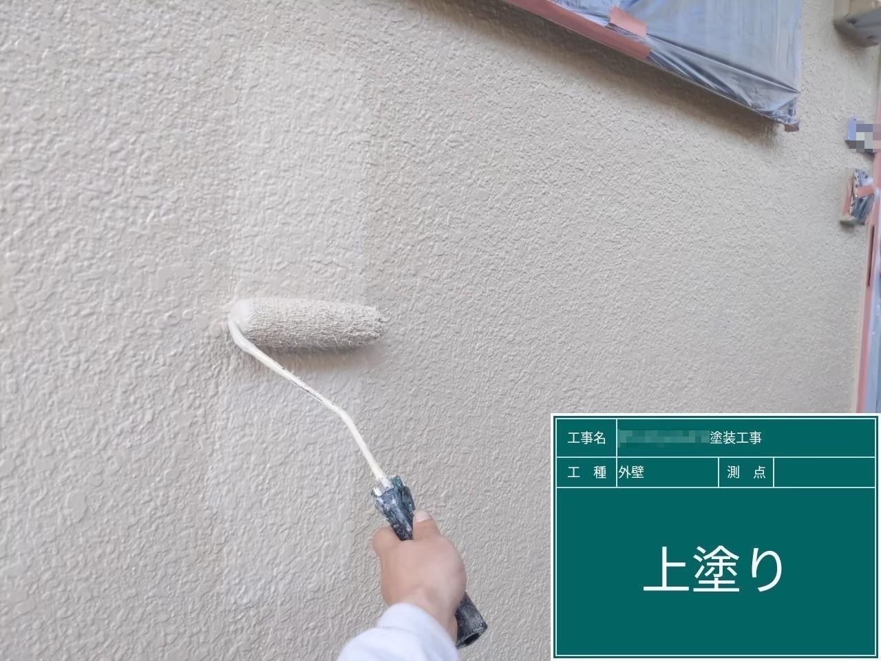東京都府中市　アパート屋根・外壁塗装工事　外壁の中塗り〜上塗り