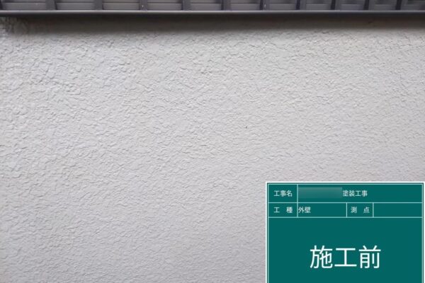 東京都府中市　アパート屋根・外壁塗装工事　外壁の下塗り
