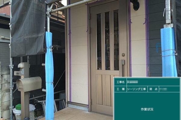 東京都小金井市　外壁塗装工事　塗装工事を始める前に知っておきたい足場設置スペースと養生について