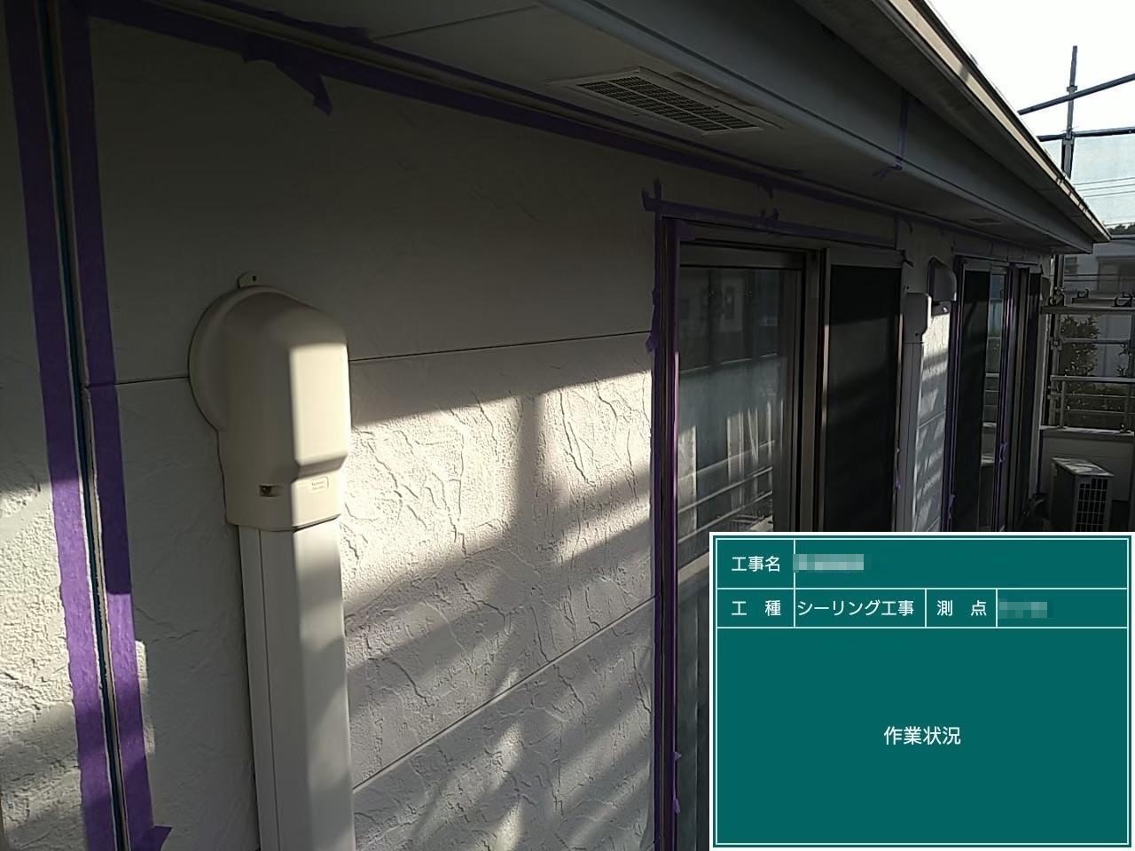 東京都小金井市　外壁塗装工事　シーリングの役割とメンテナンスの必要性