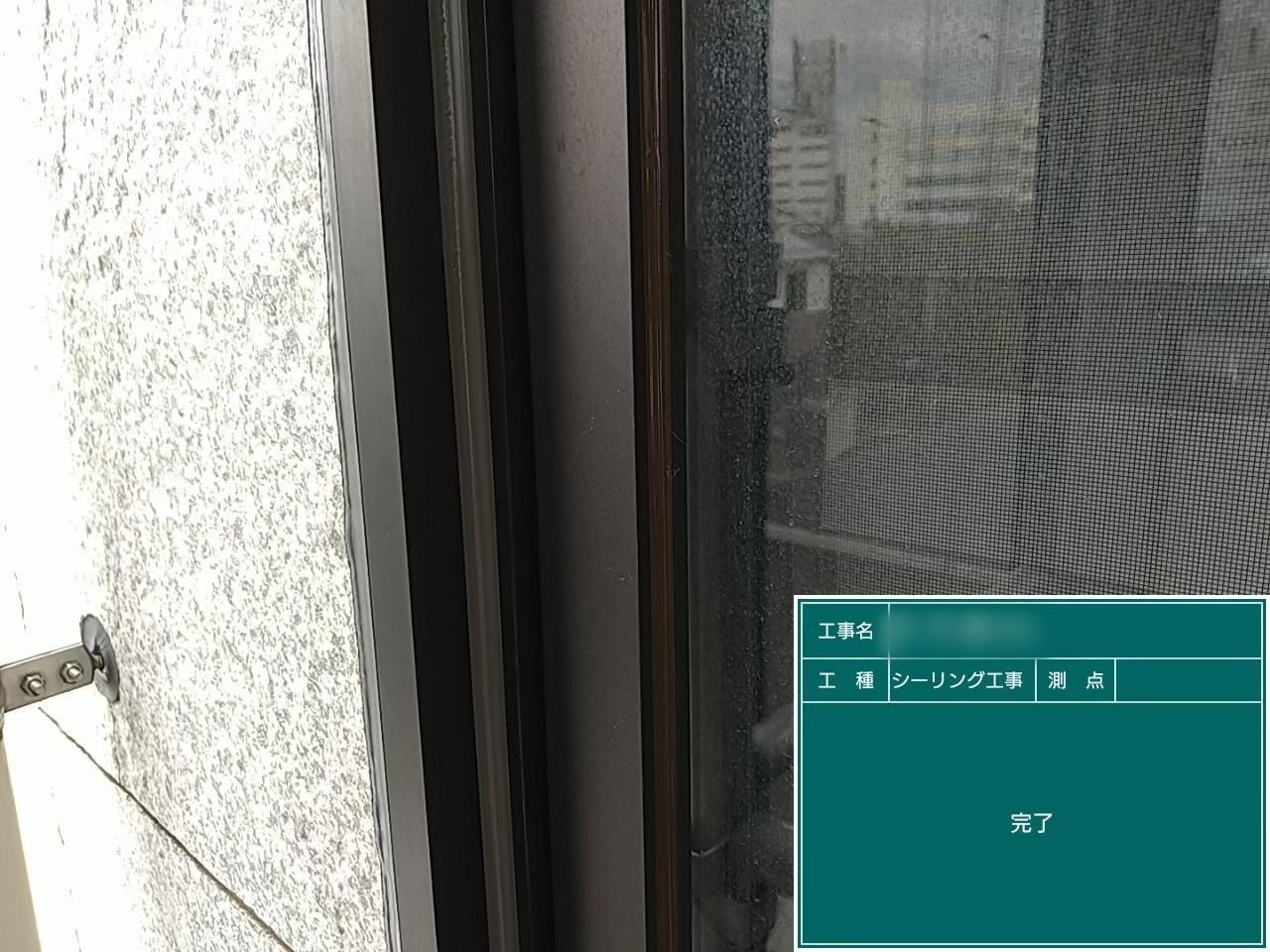 東京都府中市　ビル外壁塗装工事　開口部シーリング増し打ち工事