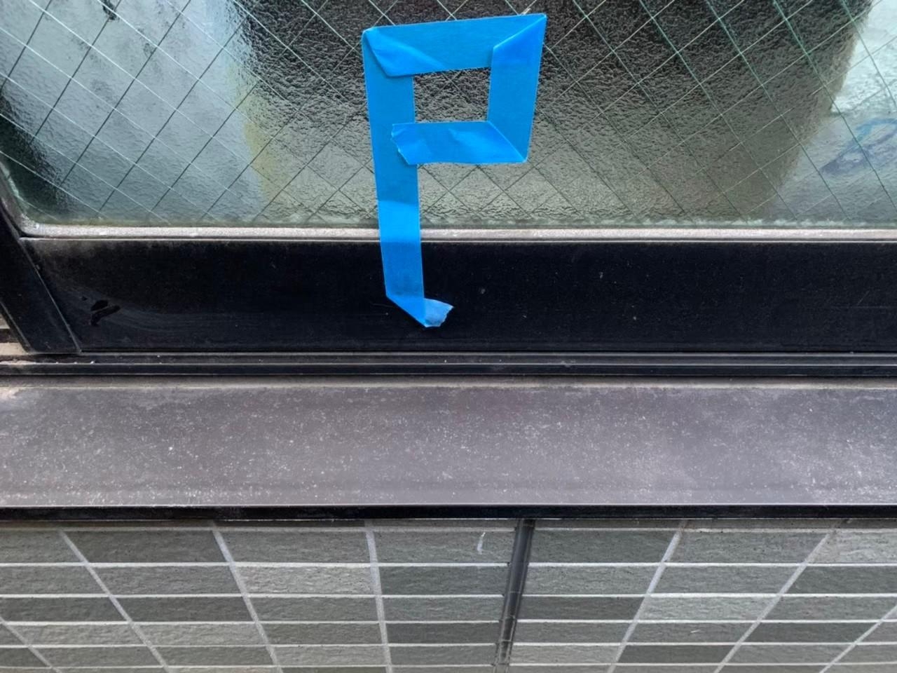 東京都府中市　外壁塗装工事　窓まわりのコーキングの劣化にご注意！