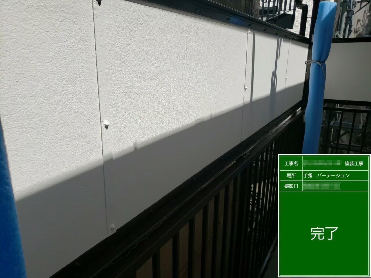 東京都多摩市　株式会社O様　屋根塗装・外壁塗装工事　付帯部　パーテーションと玄関の塗装