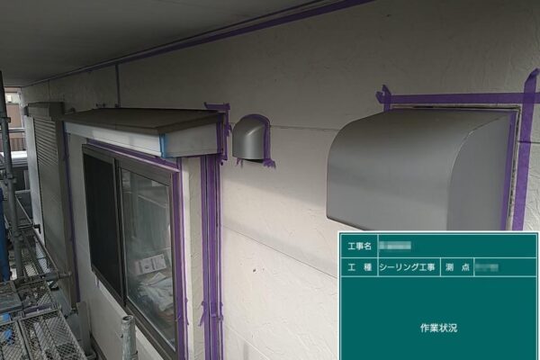 東京都小金井市　外壁塗装工事　シーリングの役割とメンテナンスの必要性
