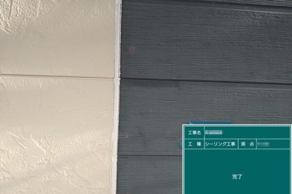 東京都小金井市　外壁塗装工事　目地シーリングの打ち替え工事　打ち替えと増し打ちの違い