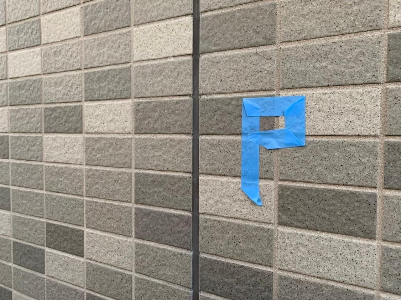 東京都府中市　外壁塗装工事　外壁目地のコーキング打ち替え工事　コーキング工事とは？