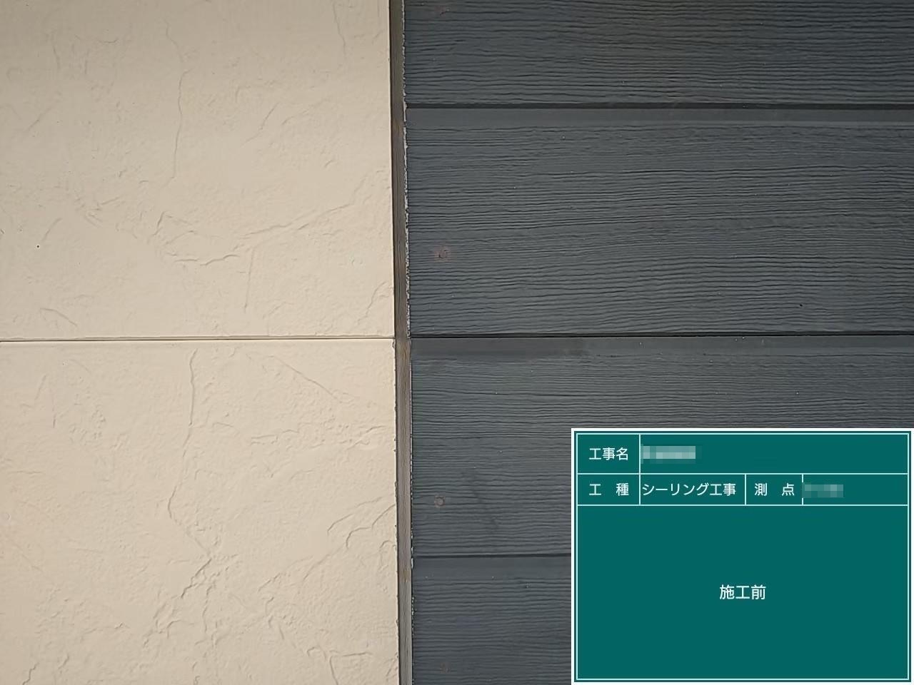 東京都小金井市　外壁塗装工事　目地シーリングの打ち替え工事　シーリングの劣化症状