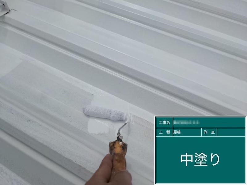 東京都多摩市　外壁塗装・屋根塗装工事　金属屋根を塗装するポイント