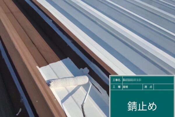東京都多摩市　外壁塗装・屋根塗装工事　鉄部は錆が発生する前に塗装しましょう！