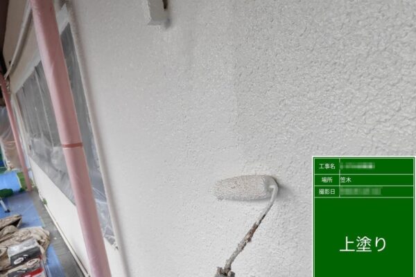 東京都府中市　外壁塗装工事　外壁の中塗り〜上塗り