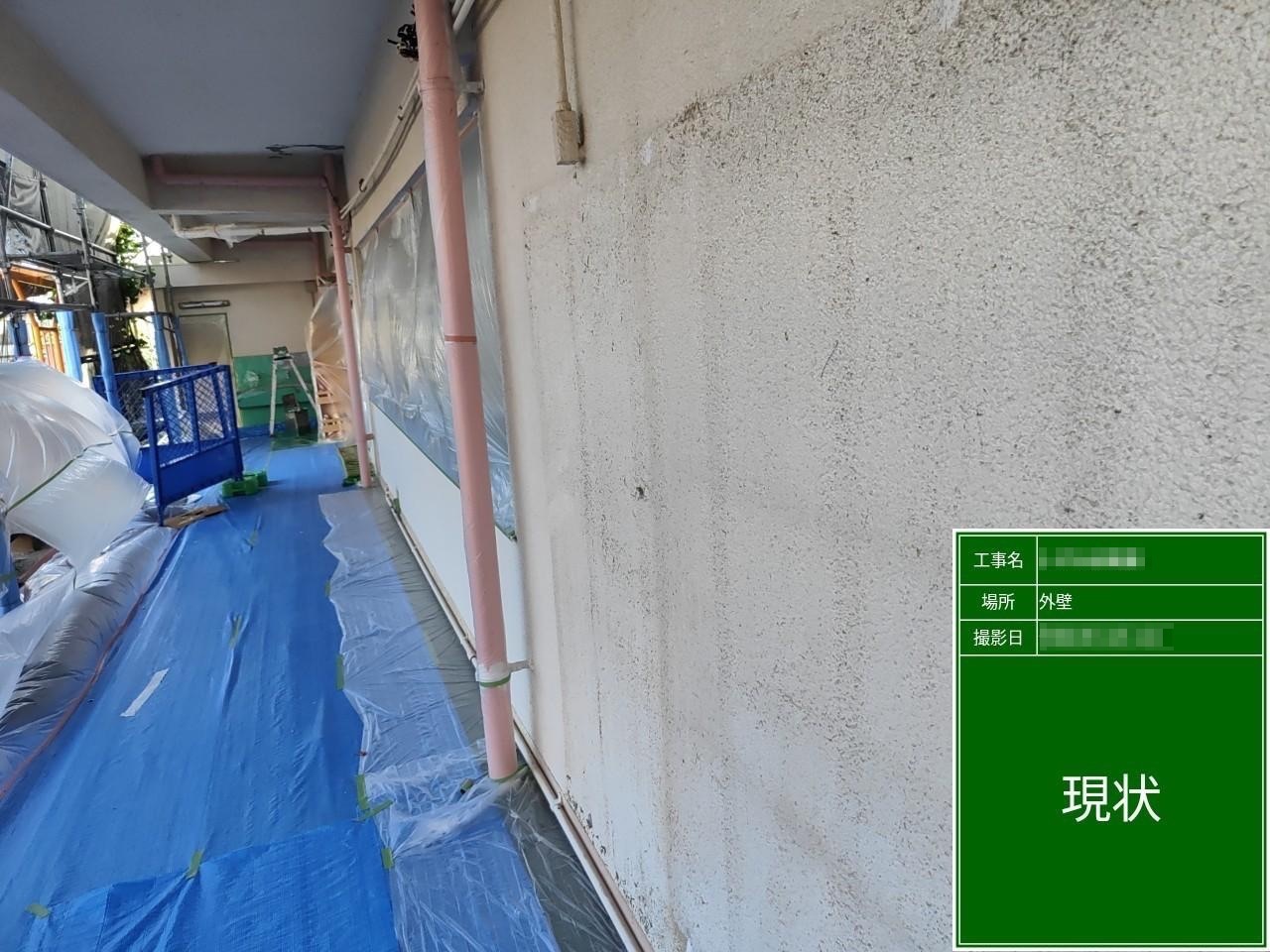 東京都府中市　外壁塗装工事　外壁　施工前〜下塗り