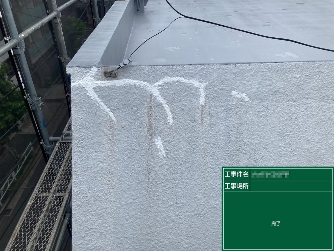 東京都稲城市　マンション　外壁塗装工事　外壁クラック補修を行いました！