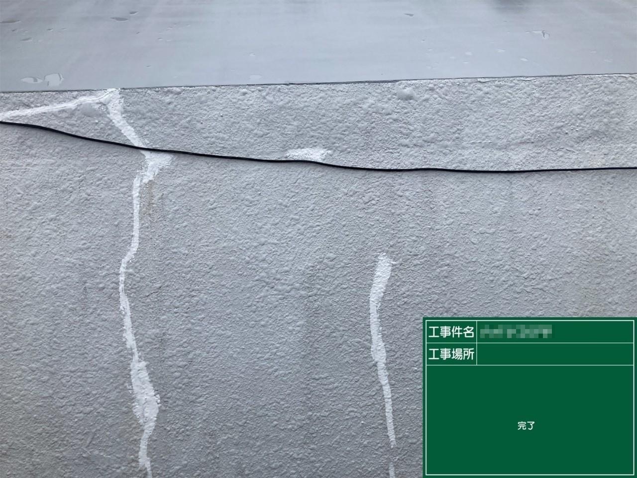 東京都稲城市　マンション　外壁塗装工事　外壁クラック補修を行いました！