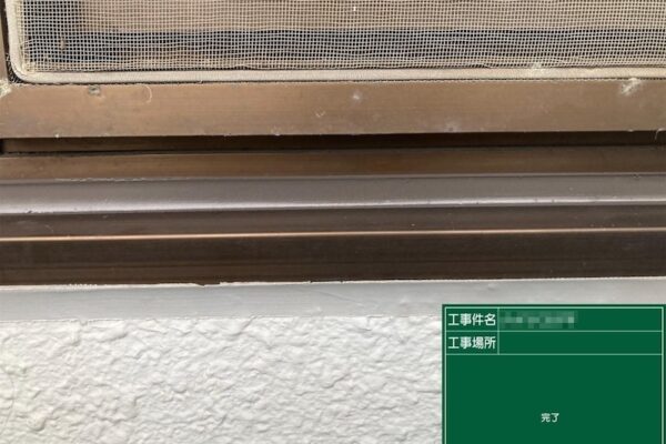 東京都稲城市　マンション　外壁塗装工事　開口部のコーキング工事　増し打ちとは？使い分けのポイント