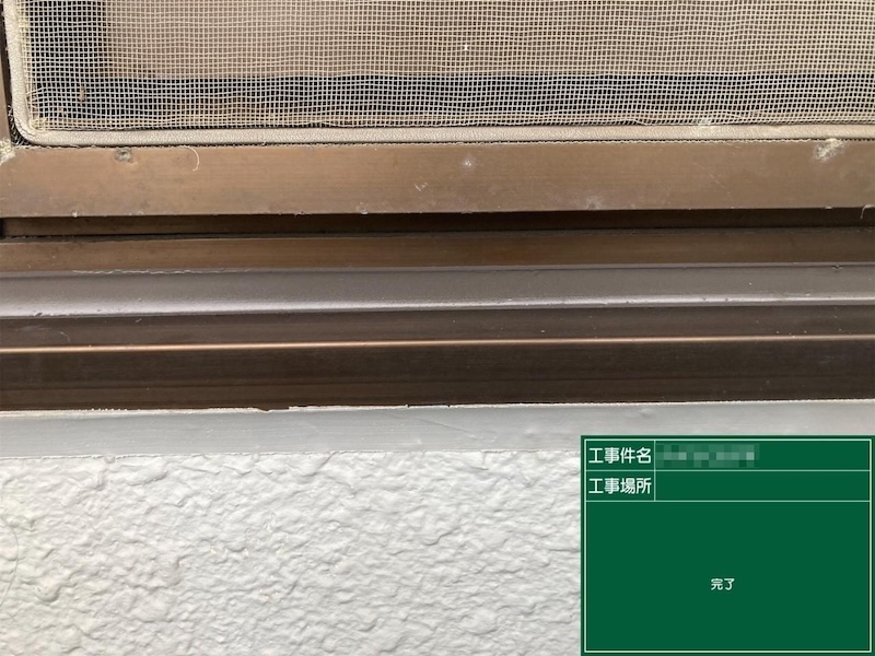 東京都稲城市　マンション　外壁塗装工事　開口部のコーキング工事　増し打ちとは？使い分けのポイント