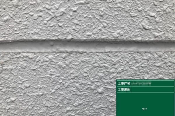東京都稲城市　マンション　外壁塗装工事　外壁目地コーキング工事　コーキング工事をする目的
